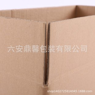 12号i邮政物流快递搬家特硬加厚打包长方形捆装 厂家1 盒子纸箱现