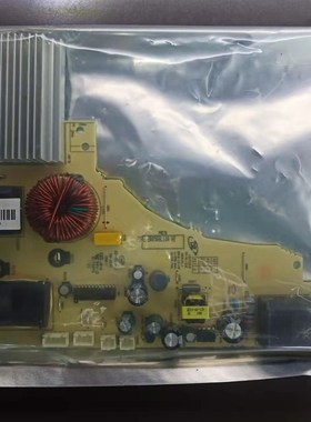 电磁炉主板配件TM-S1-21E