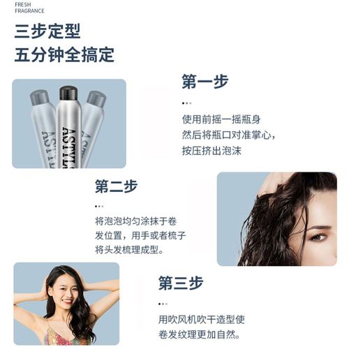 泡沫发蜡女保湿蓬松法式烫泡泡摩丝发胶男士羊毛卷定型持久爱发丝