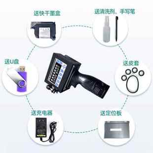 盖价 机自喷m打生产日期纸箱瓶机塑料袋智能打码 动码 手持式