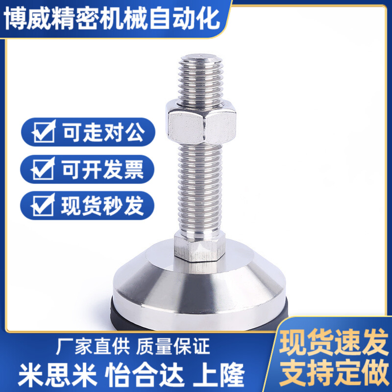 不锈钢重载调整脚杯E-LWAD06-D80-M12/M14/M20/M24-L100/L150地脚