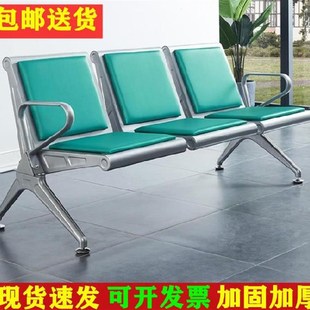 新款三人位连排椅等候椅机场椅公共座椅输液椅长椅子候诊椅等待金