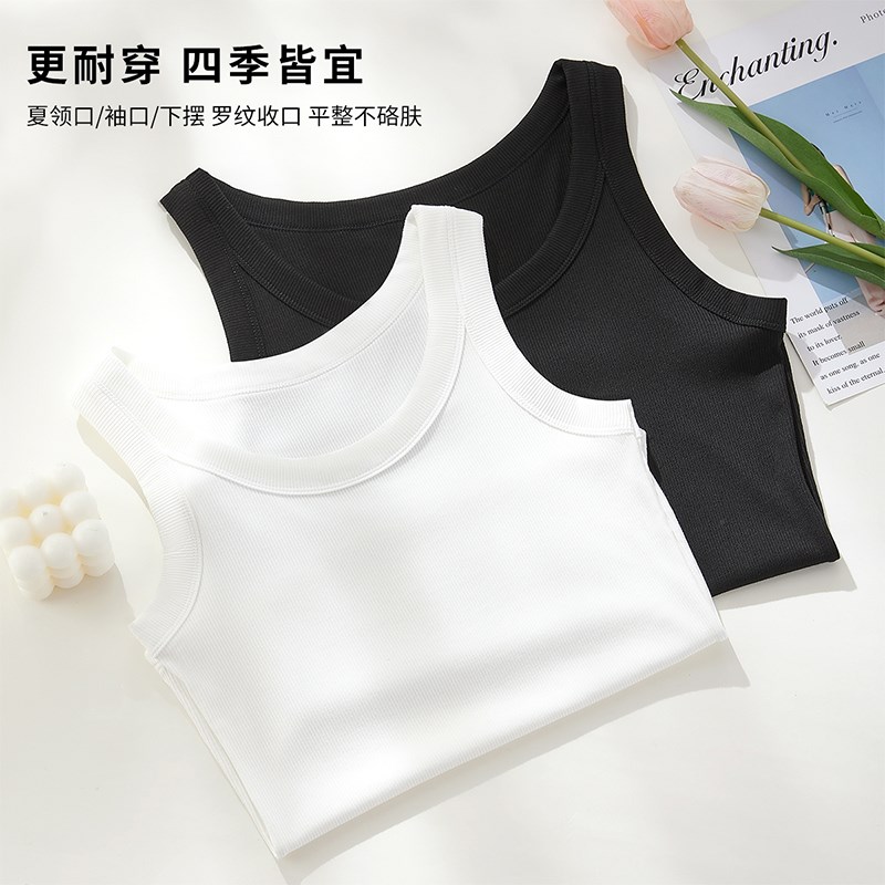 雅黛俪女士吊带背心外穿白色打底内搭t恤上衣舒适透气夏季薄2件装