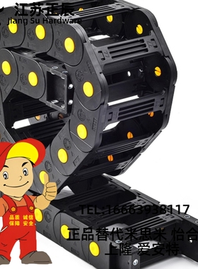 VBY42 44-3038 3050 3075-R55 75 100-N1-VEY42 44 拖链