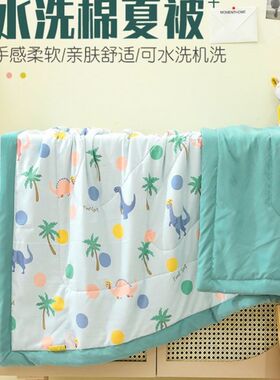 儿童凉被薄款幼儿m园专用夏天薄被子被芯小孩子午睡夏凉被可机洗