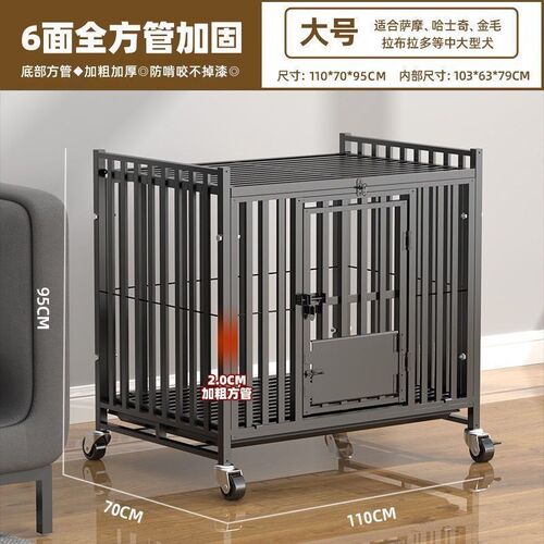 狗笼中型大型犬笼子边牧金毛拉布拉多家用带厕所室内大号别墅