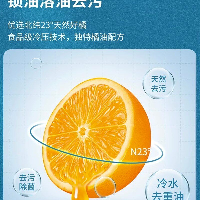 蔬果园洗洁精家庭装家用大桶实惠装食品用洗涤剂洗碗液1.2X8KG*2怎么看?