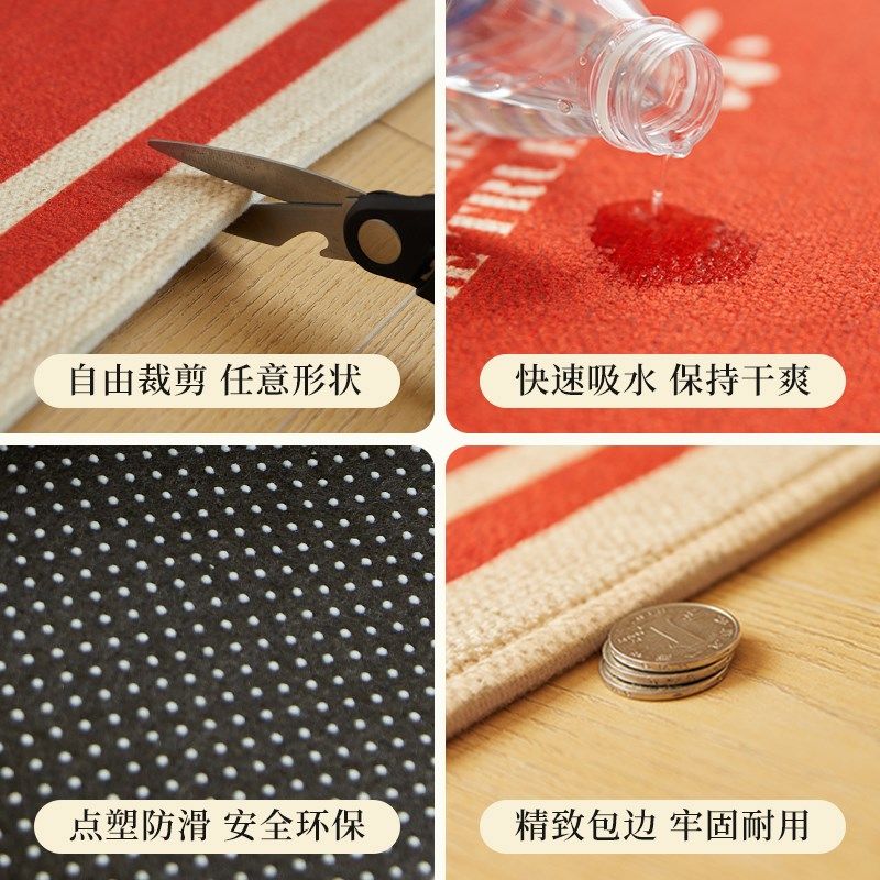 入户地垫2024新款高级感门垫进门大门口耐脏防滑地毯红色玄关脚垫,居家布艺,入户地垫,淘宝优惠券,粉丝福利购,淘宝优惠卷