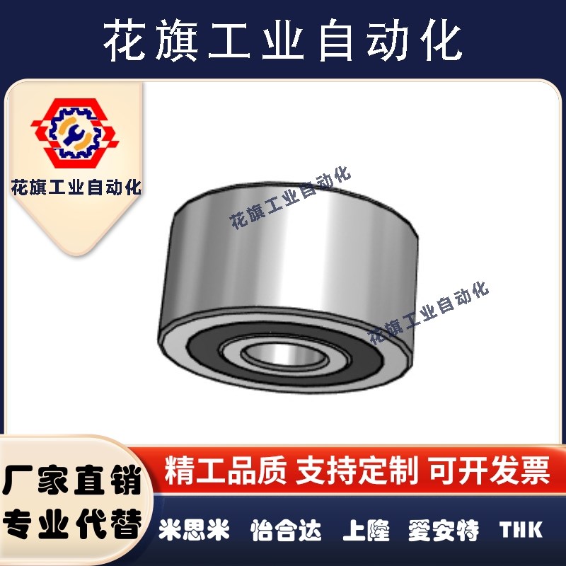 滚子轴承随动器 NASTR NASTF6 8 10 12 15 17 20分离型滚轮轴承