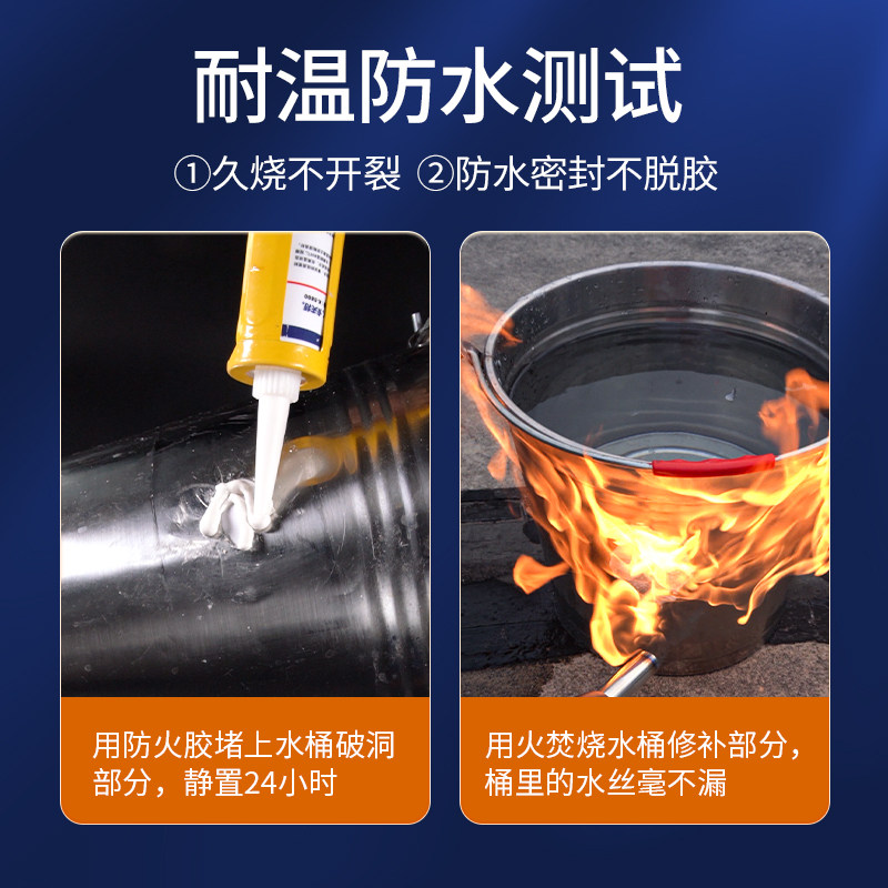 耐高温密封胶烟管阻燃防火防水油烟机烟道锅炉修补填充固定玻璃胶