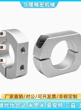 SCSNK SCJNK SCSKNK SCSKNK SCPKNK10 12 15 16 20 25 30固定环