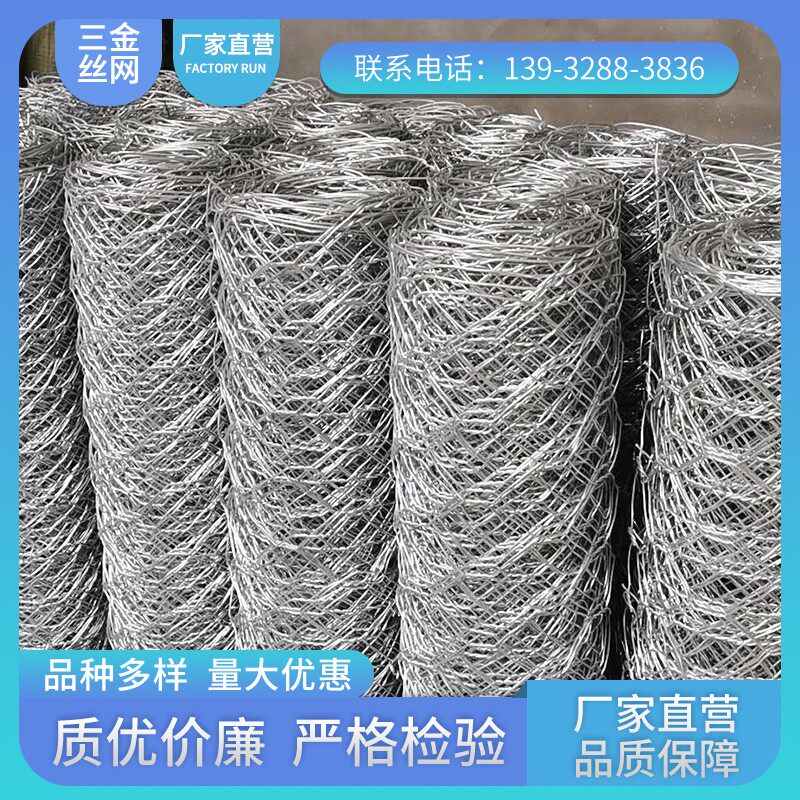 冷热镀锌铁丝网围栏养殖网拧花网圈牛羊猪网六角网狗笼加硬加粗网