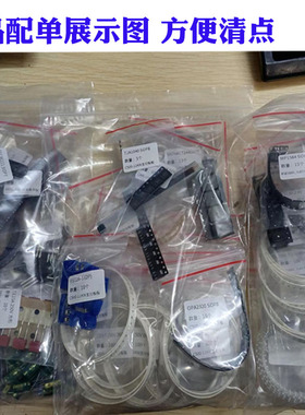 贴片稳压二极管 0.5W LL34 2.4 2.7 3V 3.3 3.6 3.9 4.3 4.7 5.1V