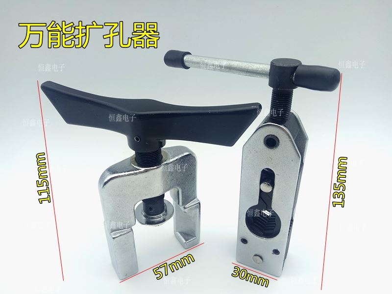 推荐。万能扩管器精准型扩孔器空调铜管喇叭口扩口器制冷工具