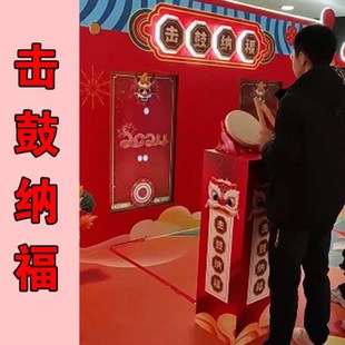 网红击鼓纳福年会展会活动暖场引流打卡互动装置商场美陈装饰道具