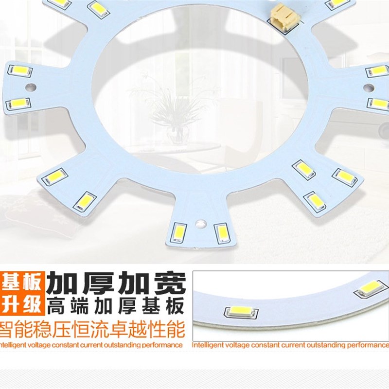 led卫生间灯板环形12W阳台吸顶灯圆形灯管灯芯高亮光源单灯珠贴片