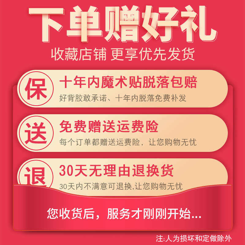 魔术贴防蚊门帘家用纱窗自粘磁吸纱门自装窗纱厨房防虫网纱免打,居家日用,纱窗/纱门,淘宝优惠券,粉丝福利购,淘宝优惠卷
