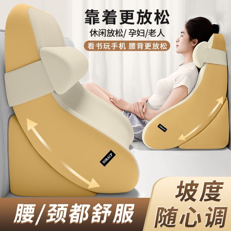 床头护腰靠垫腰部支撑床上大靠背床靠沙发靠枕女生卧室看书背靠垫,居家布艺,床头靠垫,淘宝优惠券,粉丝福利购,淘宝优惠卷