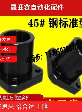 导向轴支座法兰型固定座SSFBU-D8/10/12/15/16/20/25/30/35/40/50