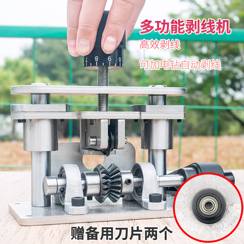 小型电线电缆电动剥线机 剥铜线神器 废旧电线脱皮废铜线电机拔线