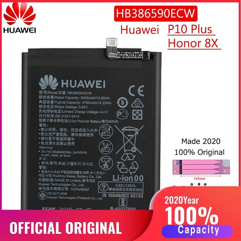 HB386590ECW HB386589ECW New OrBiginal Battery For Huawei Hon 鲜花速递/花卉仿真/绿植园艺 花艺材料 原图主图