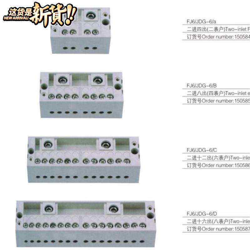 。电线分线器二进十n二出家用接线端子盒22u0V大功率线柱夹子包邮