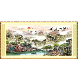 纯手工十字绣成品海纳百川风景山水画客厅书房大幅 急速发货绣好