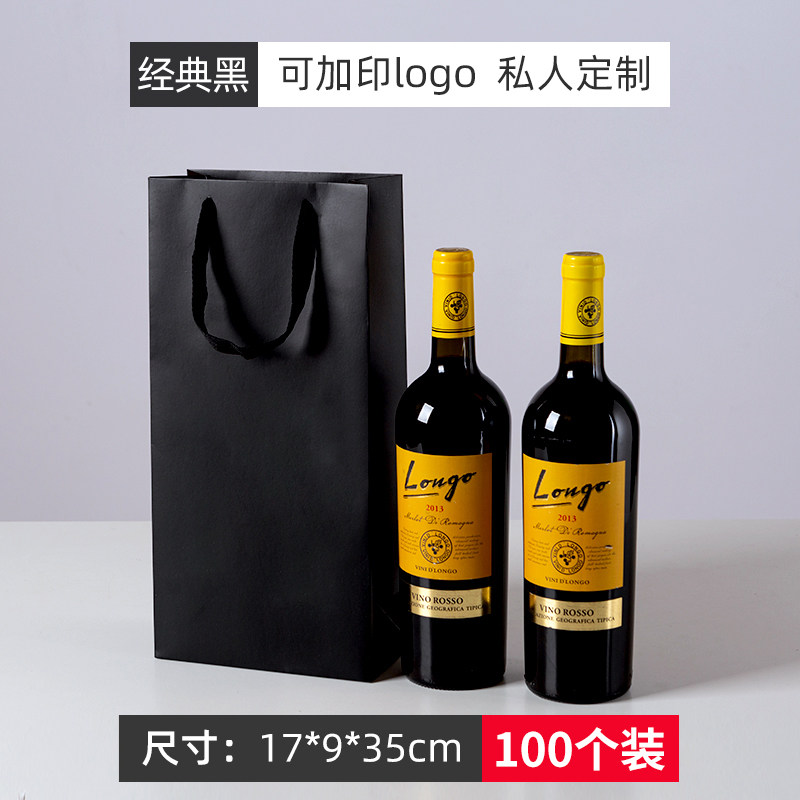 加厚礼品袋子黄牛皮纸袋单双v支装红酒葡萄酒袋子手提送礼定制log