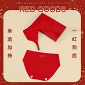 孕妇大红色内衣套装 本命年结婚怀孕期无钢圈哺乳文胸聚拢防下垂