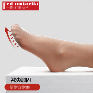 光腿隐形丝袜夏季 袜超薄防勾丝油光美肤安全裤 丝袜女连裤 3条装