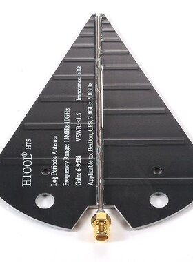HT5天线 UWB 对数周期o天线 1575MHz 2.4GHz 5.8GHz 图传 宽带天