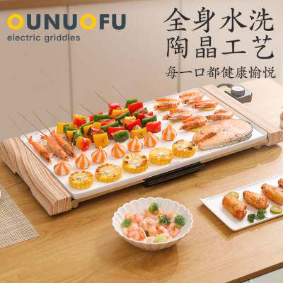 韩式烧烤b炉家用电烤盘铁板烧不粘烧烤架无烟商用室内烤肉锅烤肉