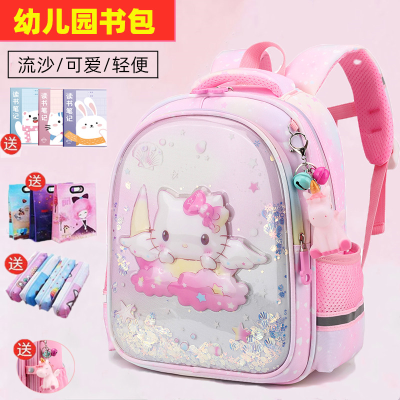 女童书包幼儿园j可爱女孩小中大班学前班卡通小公主背包流沙双肩