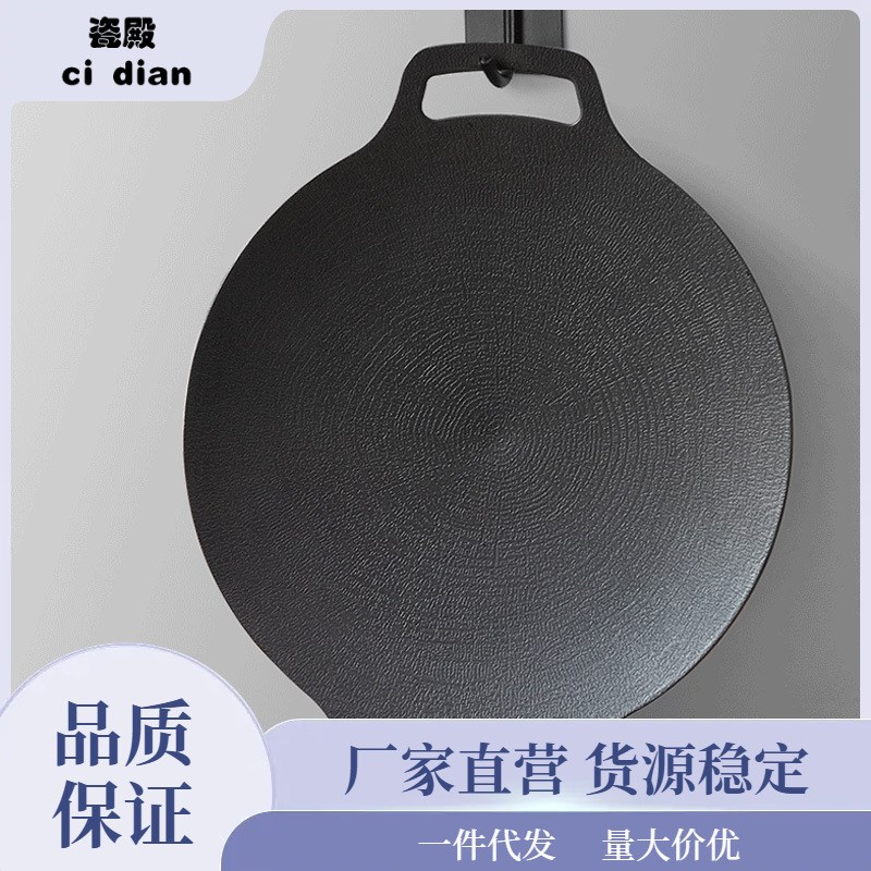 E0PB户外露营不粘麦饭石柴火炉炭烤肉盘 韩P式家用燃气卡式炉泷叻