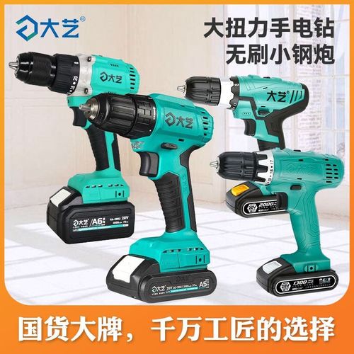 锂电钻工具套装电动螺丝刀多功能2充电手钻无2030刷3手电钻V