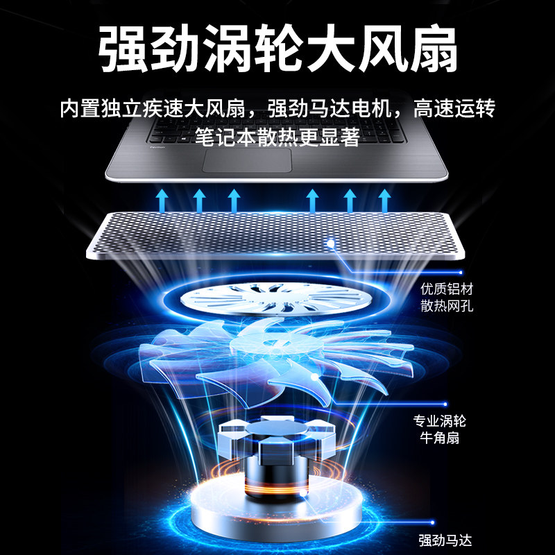 工厂销神舟笔记本电脑散热器底座适用Z8系列Z7战神KQ670D优雅TX9