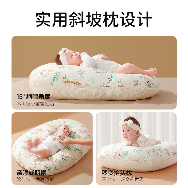 婴儿防吐奶斜坡垫宝宝防溢奶呛奶斜坡枕新生儿躺睡垫喂奶神器枕头