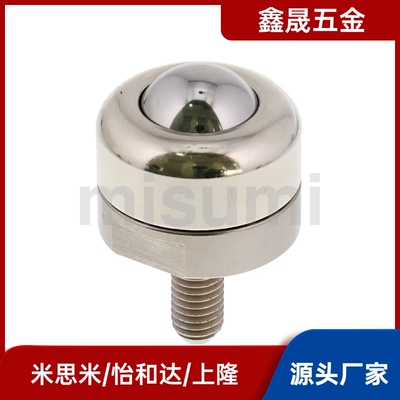 BCBH50钢珠滚轮牛眼外螺纹C-BCBE 10 20万向球BCS120怡合达米思米