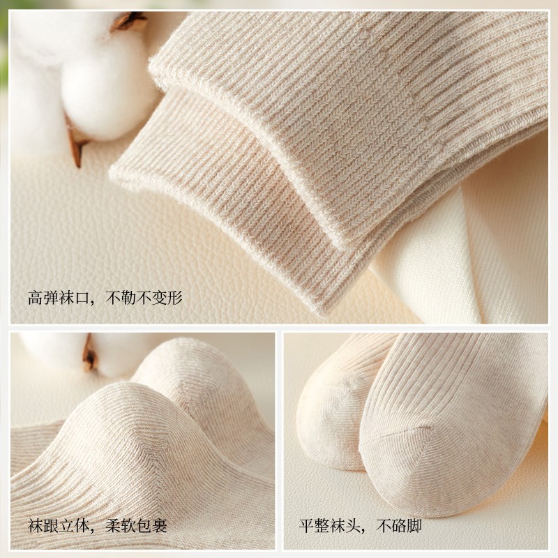 袜子女短袜春秋款纯棉纱线防臭吸汗透气抗菌短筒夏季薄款白色棉袜