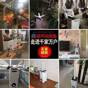 容声空气加湿器家用静音大容量工业商用蔬菜大功率喷雾大型大 推荐