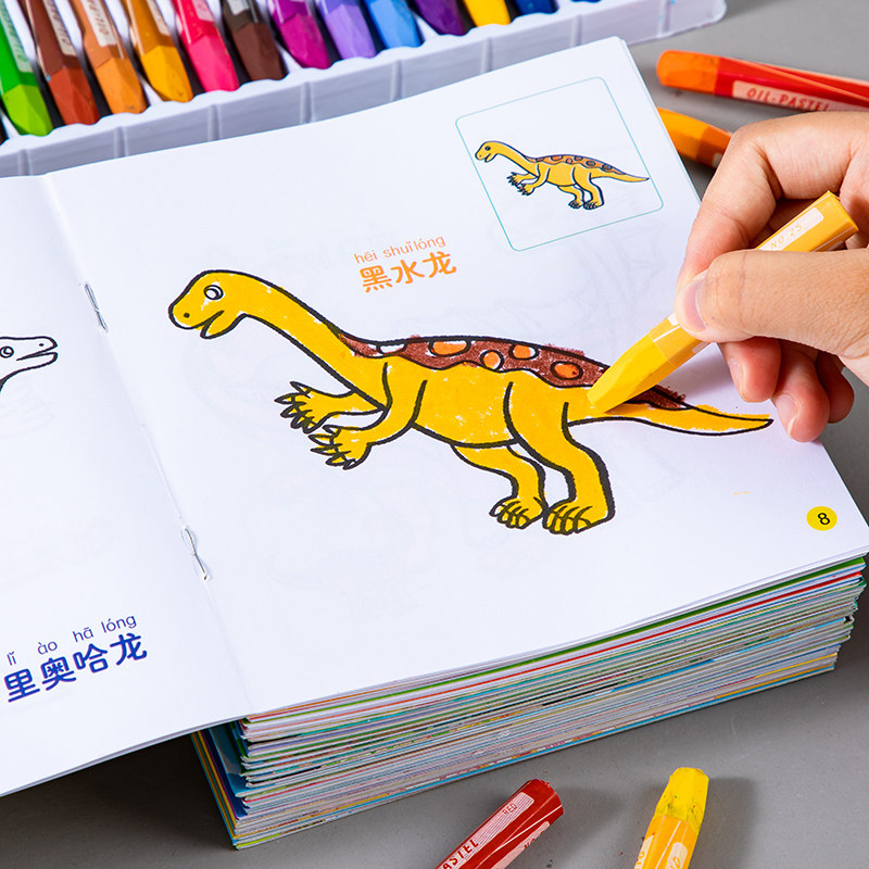 幼儿园学涂色恐龙画画本3岁以上儿童6三角龙卡通涂鸦填色图画绘本