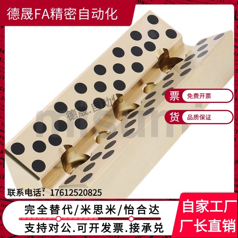 斜楔用V型导向块CBG/CBP35/50/60-75/100/125/150/200替代米斯米