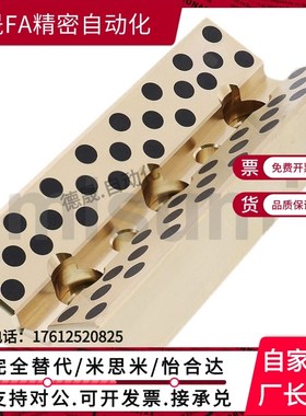 斜楔用V型导向块CBG/CBP35/50/60-75/100/125/150/200替代米斯米