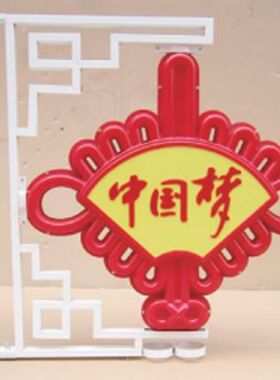 户外发光太阳能LEDm中国结路灯挂件1.2米乡村电线杆中国结庭院道