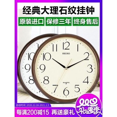 客厅家用时尚卧性o挂意简约时钟个室静音钟表轻奢创墙