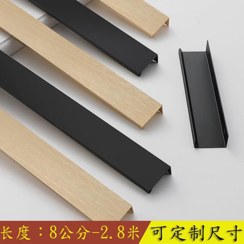 加长定制衣柜门通顶超长门缝拉手金色轻奢黑色隐形隐藏免打孔把手
