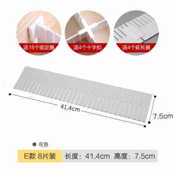 抽屉收纳分隔板盒自由组合整理分F格分割神器塑料内衣袜子格子