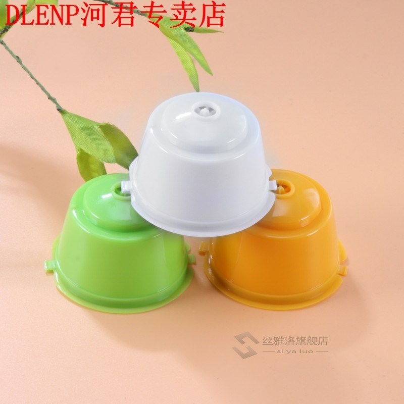 BPA Free Refillable Dolce Gusto Capsules 3pcs Reusable Coffe-封面