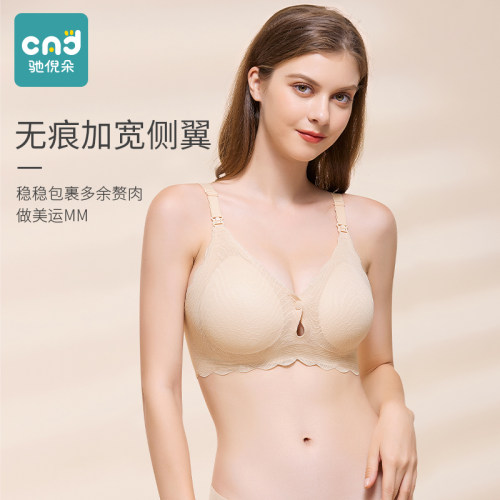 哺乳文胸怀孕期专用孕妇内衣聚拢防下垂产后薄款母乳喂奶浦乳胸罩