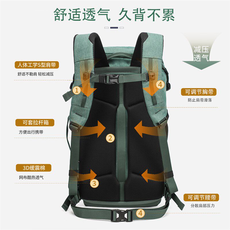 双肩包男大容量徒步旅行包轻便行李包户外运动登山背包男款电脑包